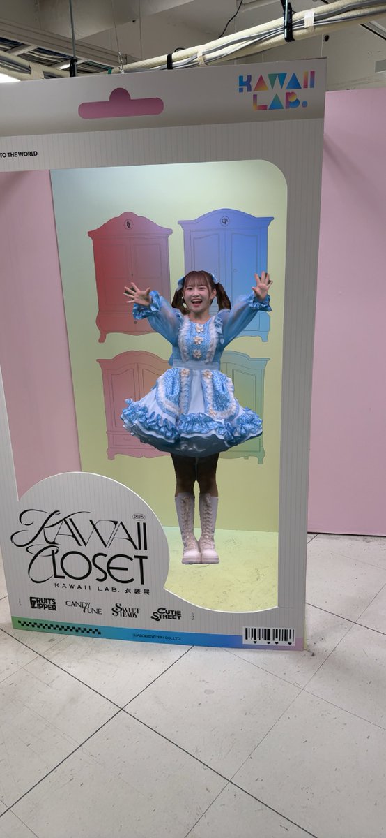 まだまだ勉強中だけど、何気なく気にせず買ってしまったアクスタだけど