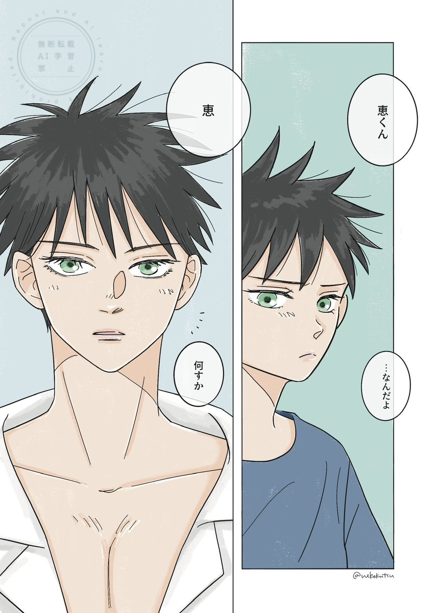 ゆかり🐾1/11 ふ40b (@yukari_wanwan) / Posts / X