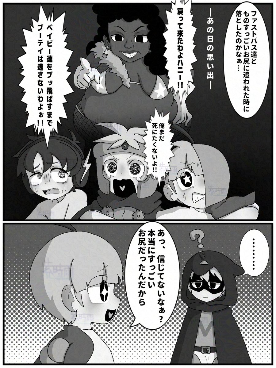 2025年12月23日のツイート | 紫時雨 さんのマンガ | ツイコミ(仮)