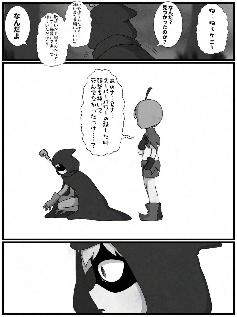 紫時雨 (@mrsk_mrsksigure) on X