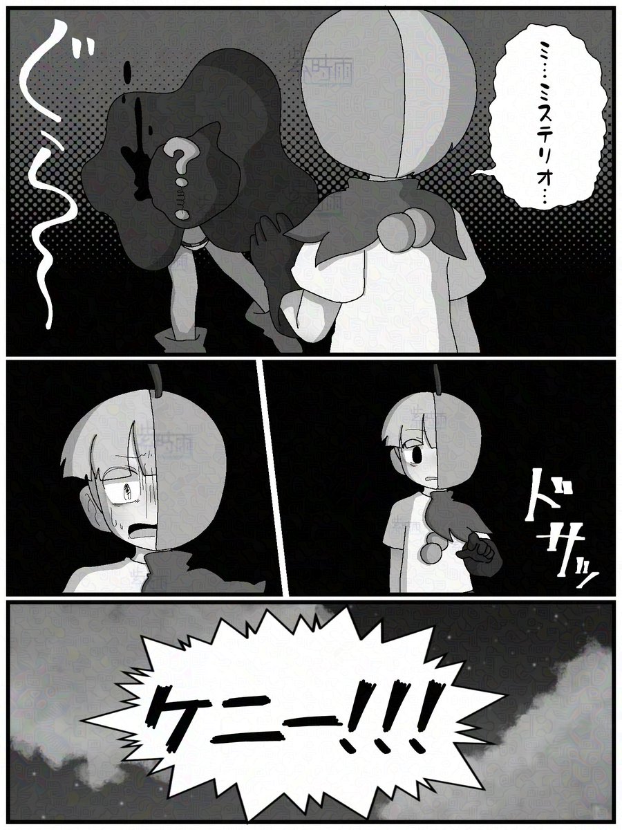 2025年12月23日のツイート | 紫時雨 さんのマンガ | ツイコミ(仮)