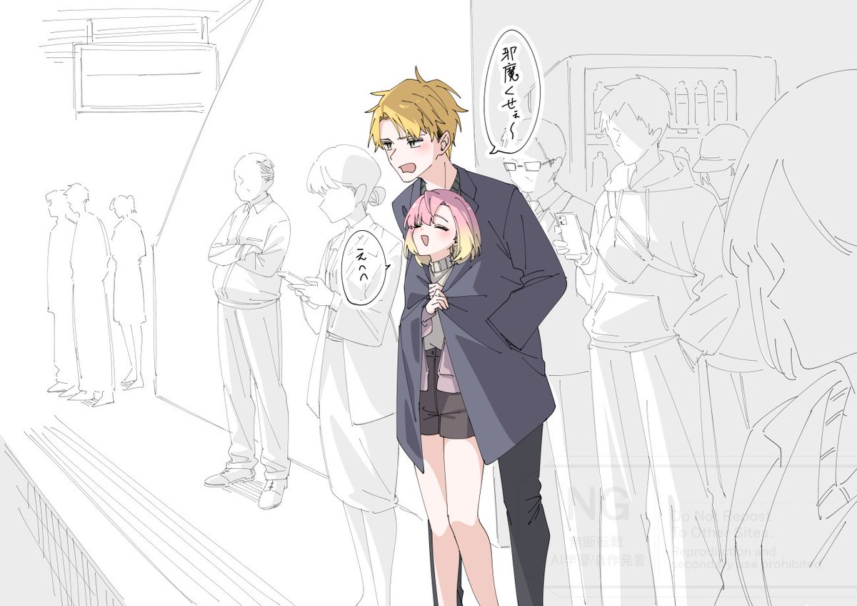 相舞 みー🦁獅子原くん⑩巻発売中! (@Imy_me281) / Posts / X