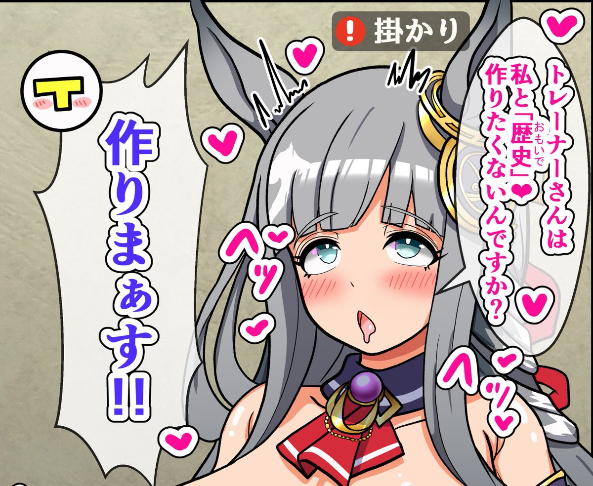 作りまぁす!!!🥵🍌💢 