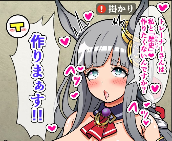 作りまぁす!!!🥵🍌💢 