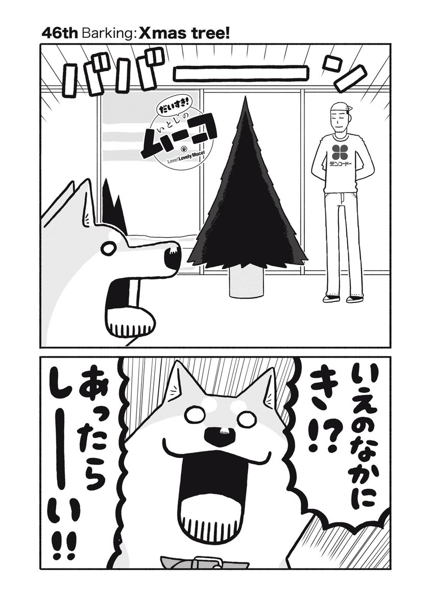 みずしな孝之 (@sinamism) / Posts / X