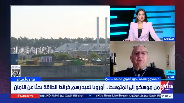 خطة 2027.. هل تنجح أوروبا في التحرر الكامل من قبضة روسيا؟.. د. ممدوح سلامة خبير أسواق الطاقة يوضح 