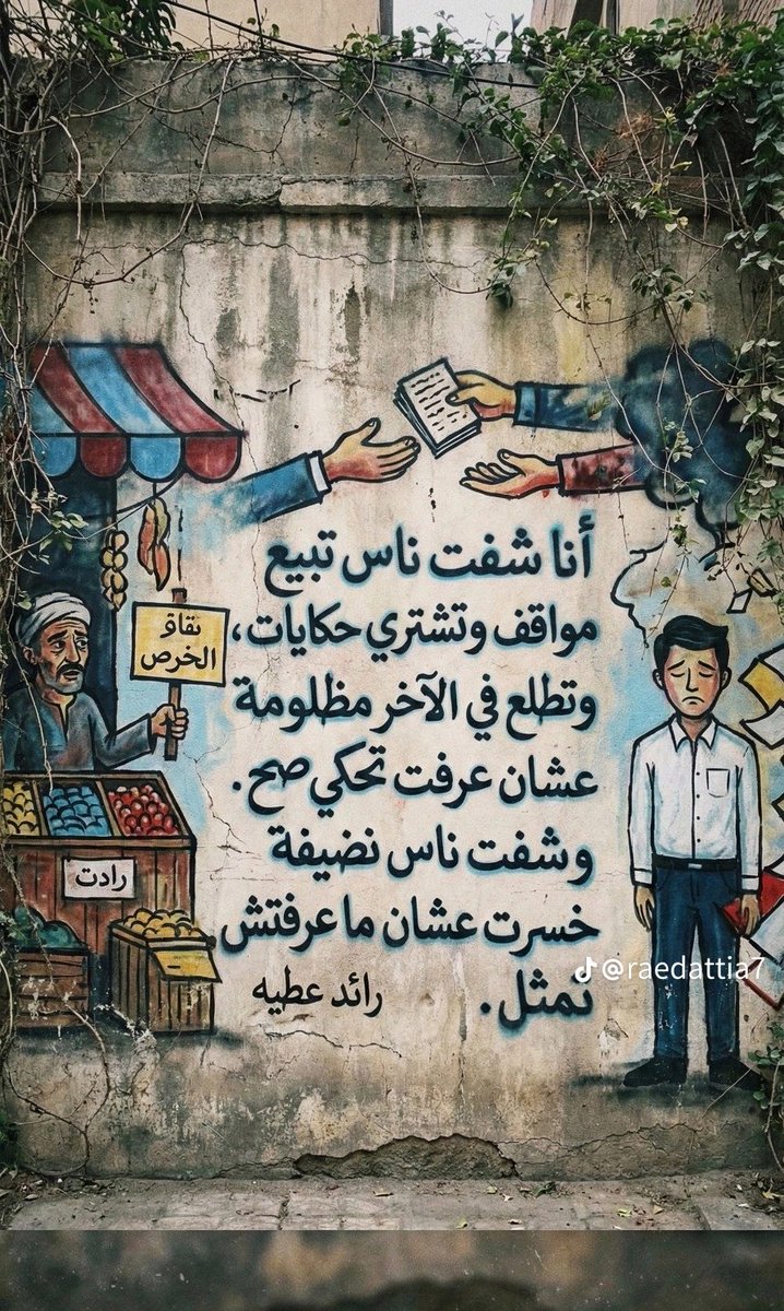 Ibrahim83203589's tweet photo. https://t.co/uIXsNVLSai