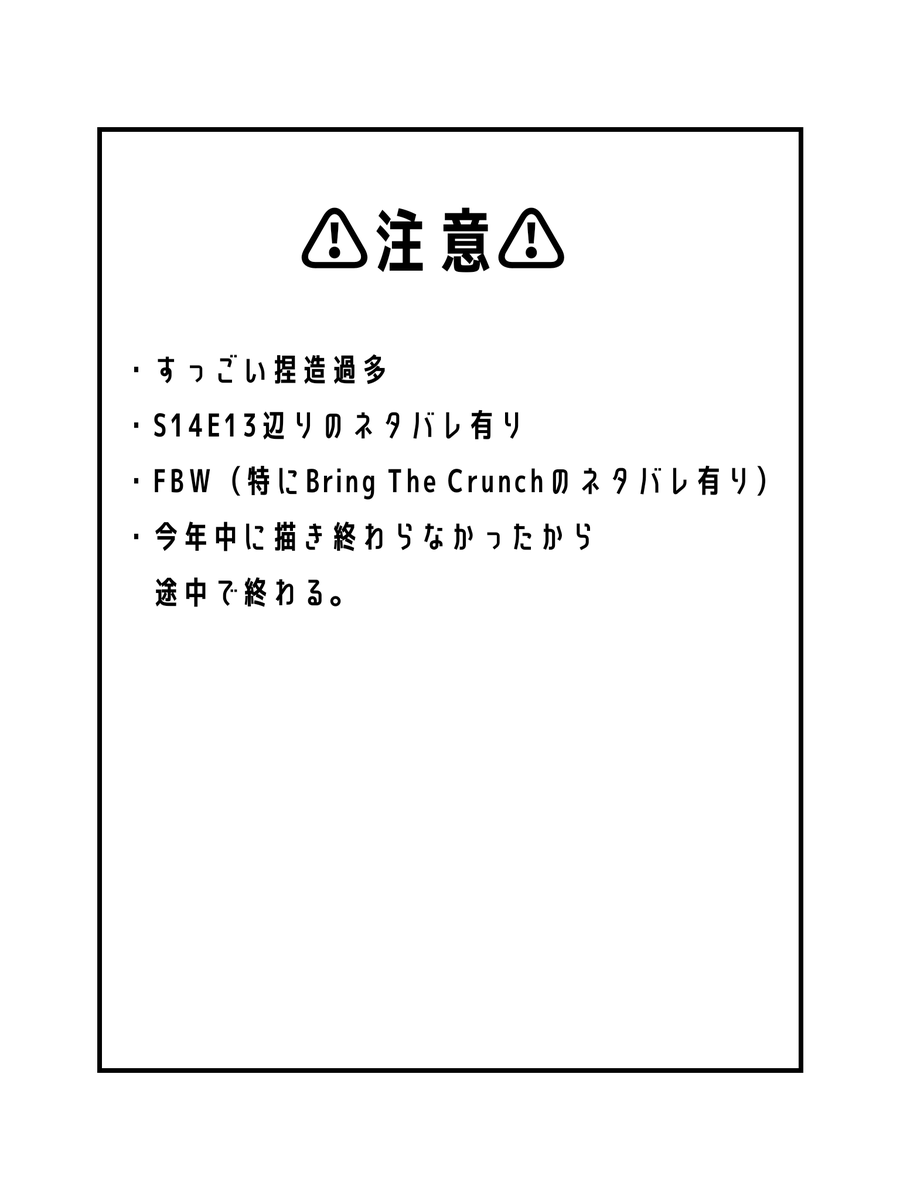 くう様♡ご確認ページ 今年中に描き終わらなそうだから 出来てるとこまであげる。 | 紫時雨