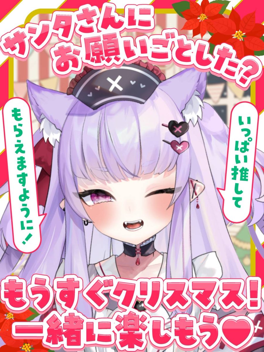 漆看こころ💉❤️‍🩹 (@urusimi_kokoro) / Posts / X