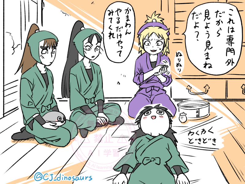 小平太とサカバンバスピスと顔痩せマッサージ1/2
ツリーに続きます↓ 