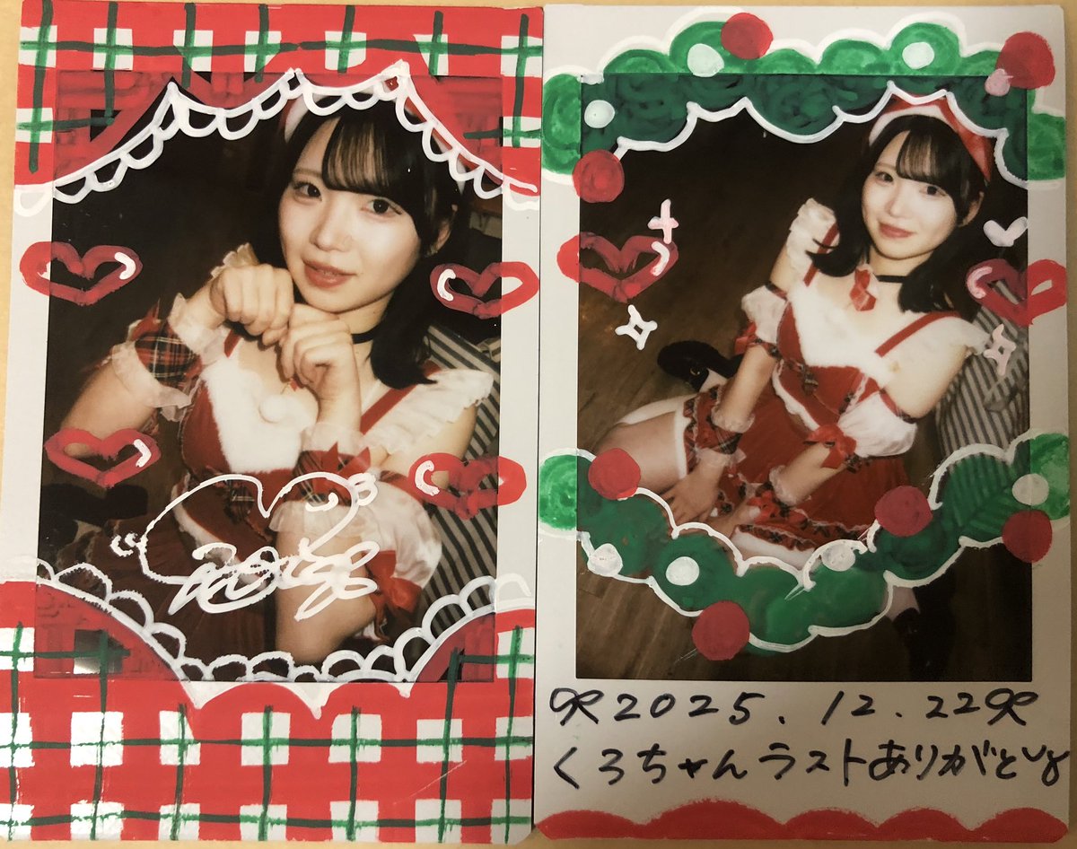 fb_kurochan's tweet photo. 2025.12.22 TweenyHeartCafe
æ¥éœæ±ºãŸã£ãæšãã®åæ¥äŒãã«è¡ããããããŸããð
çŽäžå¹Žæ®ã£ããã§ããèŠè¿ããªããæåŸã®è«ç¬ð¥º
楜ããæãåºãããããšãð
#Tweeny #ã³ã³ã«ãã§ #æšã掻 #忥 #ãããããå¿æŽããŸã https://t.co/kMkmsj7R7T