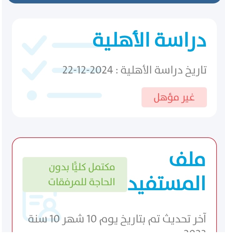 خدمتكم سعادتي tweet media