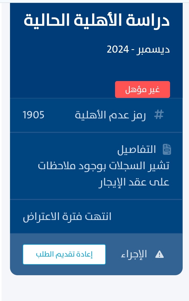 خدمتكم سعادتي tweet media