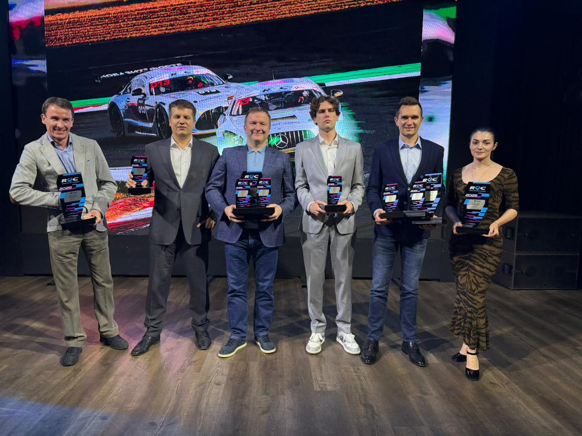 Эта неделя будет посвящена публикациям с разных интересных мероприятий🍾

Начнём с награждения по результатам сезона Russian Endurance Challange🏆

• Чемпионы в абсолютном зачёте🏆
• Чемпионы в классе GT🏆
• Вице-чемпионы зачёта GT-Pro🥈
• Победители в командном зачёте🏆