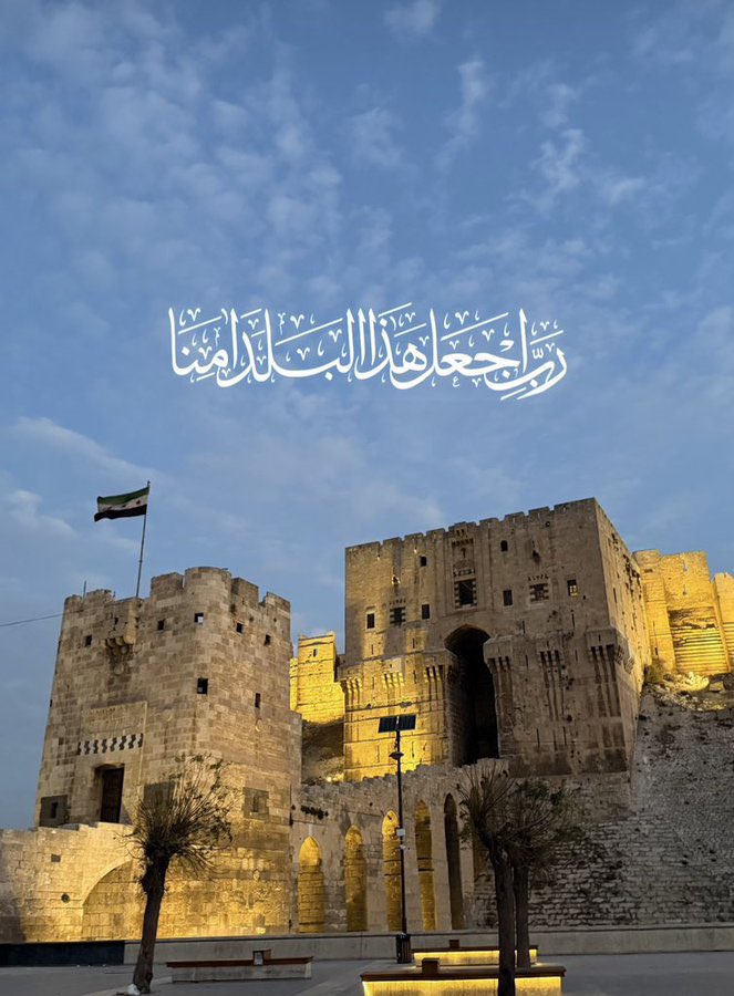 اللهُمَّ من أراد بسوريا شرًّا فاجعلْ كيده في نحره!
اللهُمَّ اكفِ هذا البلد الجميل شرَّ كلِّ ذي شرّ!