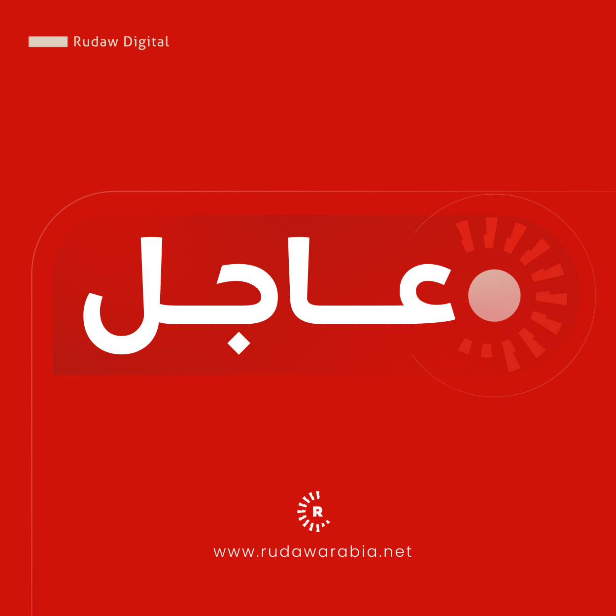 سانا نقلاً عن وزارة الدفاع السورية: أصدرت قيادة أركان الجيش أمراً بإيقاف استهداف مصادر نيران قوات قسد 