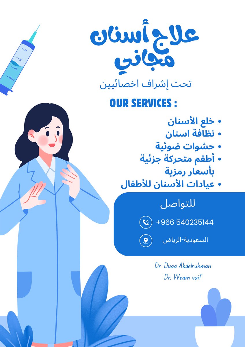 ‏ call me 🤲🏼 (@iam_do3a) on Twitter photo 