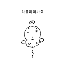 idid62862's tweet photo. 고3이슈로....오랜기간 접속을 하지않을것같슺니다......... 트친분들 행복하세요~~~ https://t.co/MfIJKS20gF