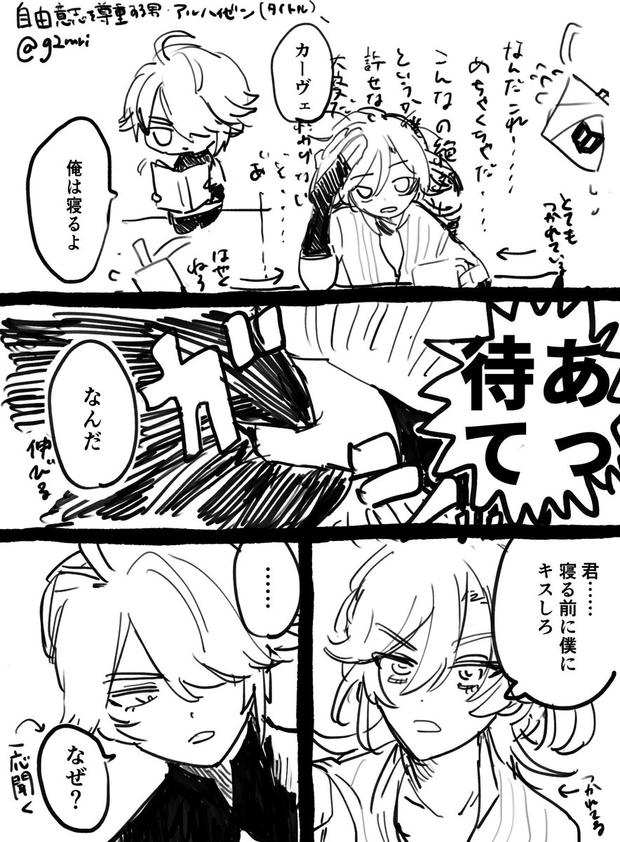 えふ あ03b (@33omusubi) / Posts / X