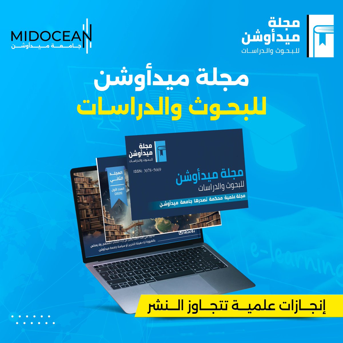 MidoceanEduKm's tweet photo. منصة علمية تُجسّد جودة البحث وتُعزّز الثقة الأكاديمية،
#مجلة_ميدأوشن للبحوث والدراسات حيث يتحوّل #البحث_العلمي إلى مرجع يُستشهد به.
#جامعة_ميدأوشن
#MidoceanUniversity
#MidoceanJournal #AcademicJournal https://t.co/14tSHW7NzC