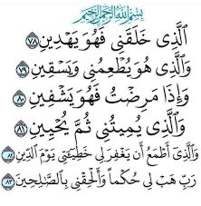 Huda Al Hadlaq tweet media