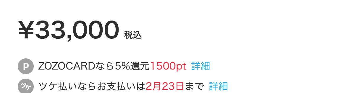 Cha__BlueRose's tweet photo. 俺のモコモコのアウター
こんなに高かったんやっけ… https://t.co/Ty65HviltY