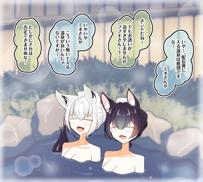 フブちゃんとミオしゃは今頃、、、
#絵フブキ #みおーん絵 #ホロライブ 