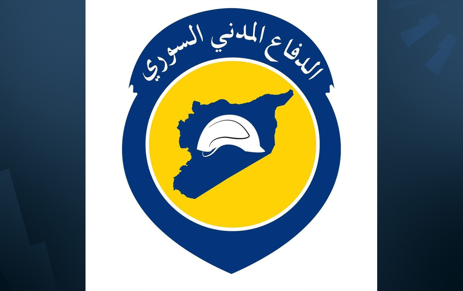 الدفاع المدني السوري التابع لوزارة الطوارئ السورية يحذر المواطنين الاقتراب من "دوار الليرمون، دوار الشيحان، شارع شيحان، مساكن السبيل" في حلب 