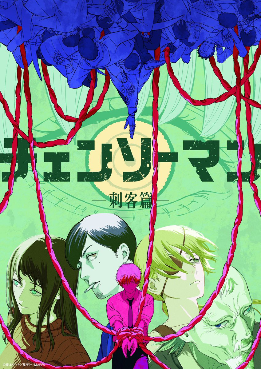 Laimdou's tweet image. Ya viene, la segunda temporada.