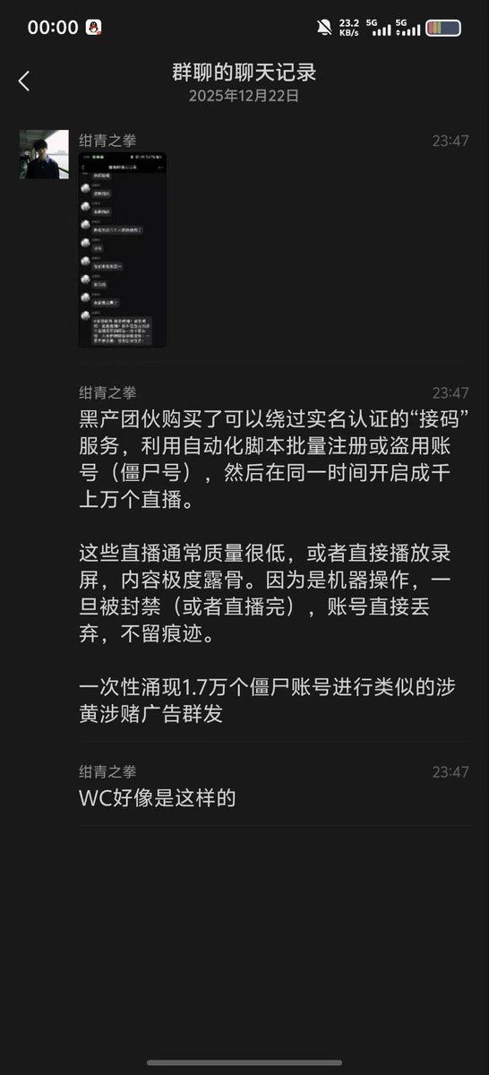BeliaSchoo91221's tweet photo. 快手可以看片的事在微博上已经被撤了

说是服务器被攻破了

微博撤热搜速度是真快，已经搜不到了

感觉这软件算是到头了，国内刚修订的传播淫秽信息处罚规定… https://t.co/tyYHiLfq9Y