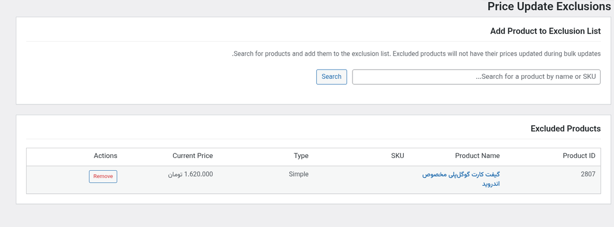 Ali Sahafi tweet media