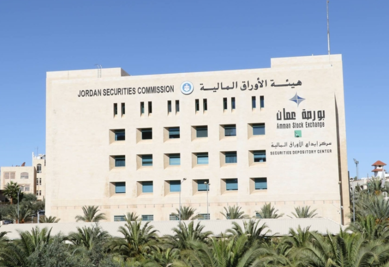 الأوراق المالية تنظم ورشة حول الأصول الافتراضية 