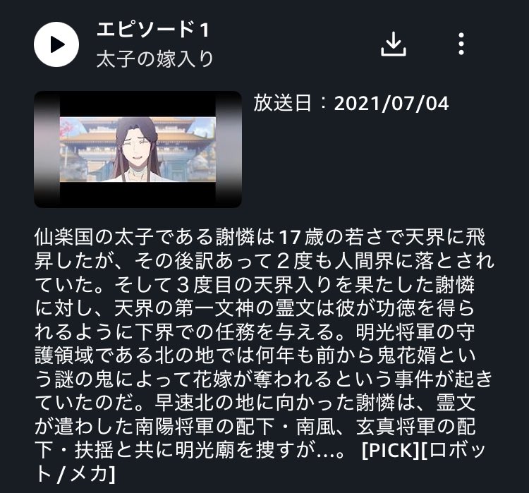 ⭐︎★れいこ専用ページ★⭐︎ さばへしこ (@hesico000) / Posts / X