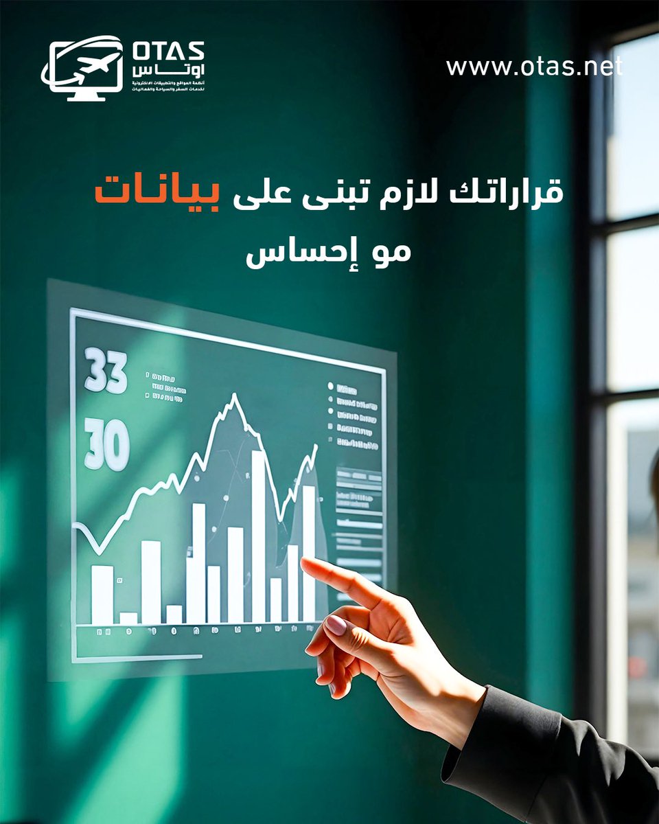 Travelplus_sa's tweet photo. نقدّم لك تقارير تحليل أداء توضح وين تربح ووين تطوّر.
خلك دايم في الصورة، و بالأرقام. 📊

🌐 https://t.co/5dKIoF2MOy

#TravelAnalytics #DataDriven #SmartDecisions #TourismInsights #PerformanceTracking https://t.co/OdBM2dmmLg