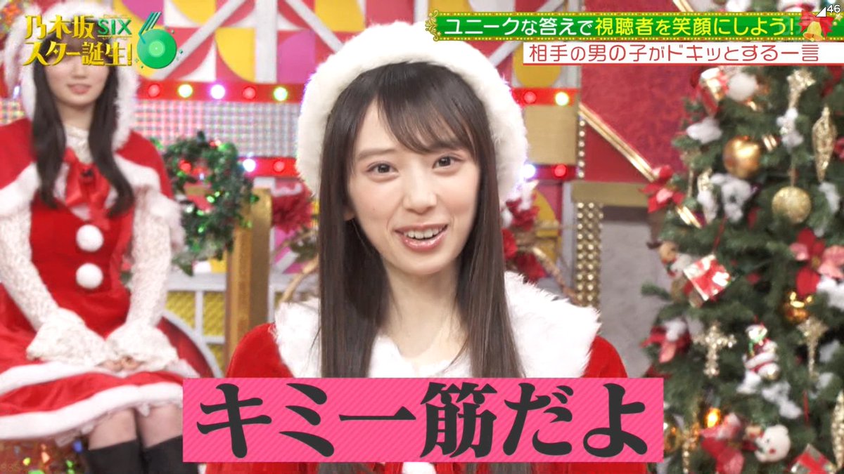 脱藩太郎(乃木垢)⊿ on X: 