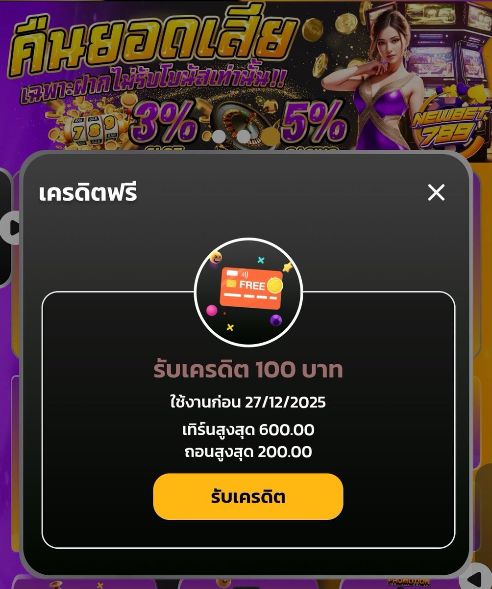 💵 แจกเครดิตฟรี  1OO  บาท 💵

▪️ สมาชิกใหม่-เก่า
▪️ ยืนยันเบอร์ที่สมัคร  ไม่ต้องฝาก ‼️

✅ กติกา : ไม่ทำตามตัดสิทธิ์
กดใจ + รีทวิต + คอมเมนต์ #แจกจริง

📲 สมัคร : shorturl.asia/69ogI

#เครดิตฟรี #เครดิตฟรี100 #เครดิตฟรีล่าสุด