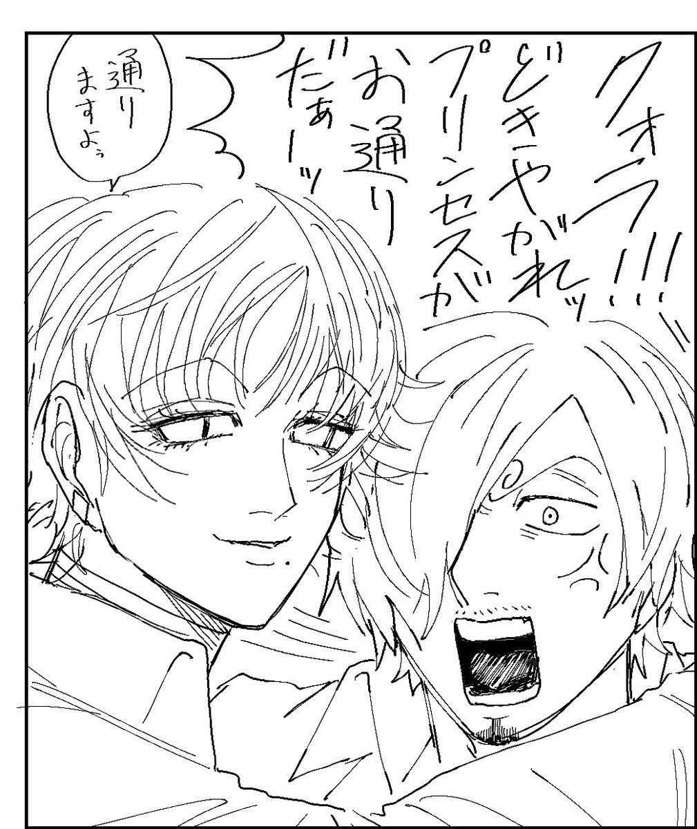 来夢ページ OP夢 ⚠️夢主設定あり