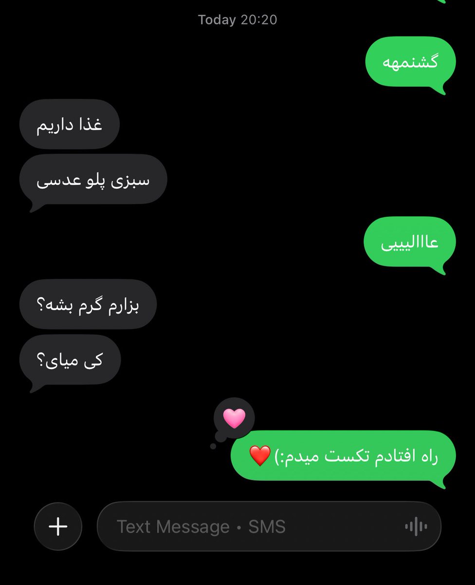 فرفر ۴+۱۸ ساله tweet media