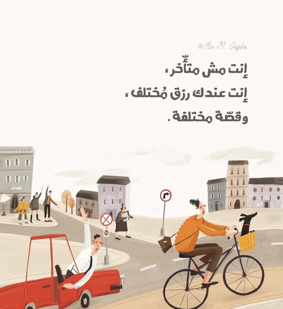 تذكير (@almsllim) on Twitter photo 