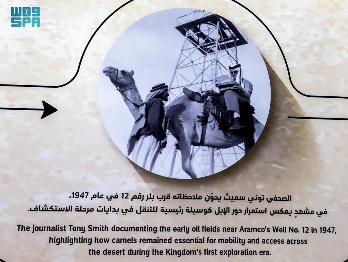 SPAqualitylife's tweet image. الإبل تنقل الخبر قبل التقنية.. صورة نادرة توثق اعتماد الصحفيين على ظهورها في بدايات الاستكشاف.
spa.gov.sa/N2473583
#واس