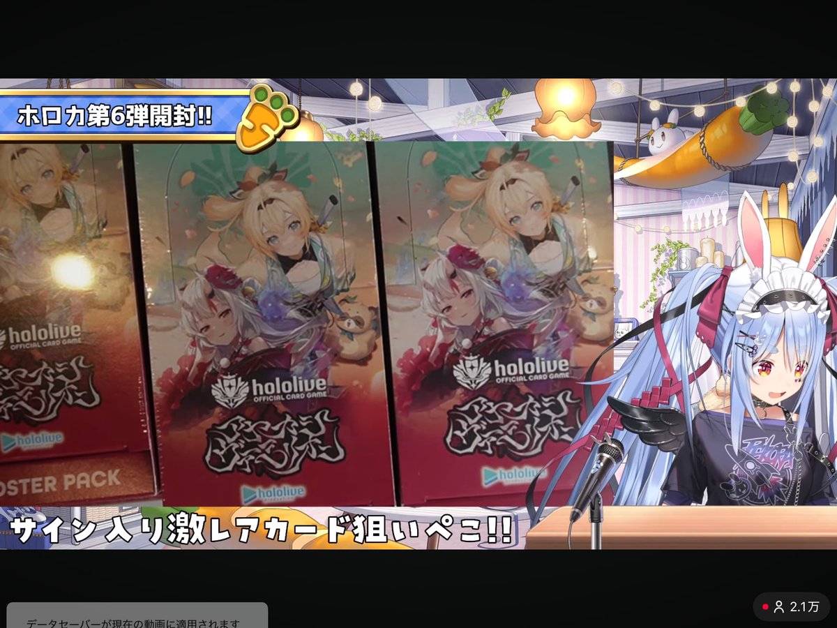 【おまけ付き！／最終値下げ】ホロカ6BOX hololive OFFICIAL CARD GAME オフィシャルホロカストレージボックス