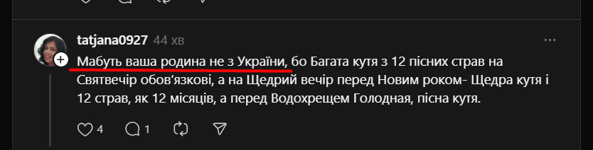 Міщук Іван tweet media
