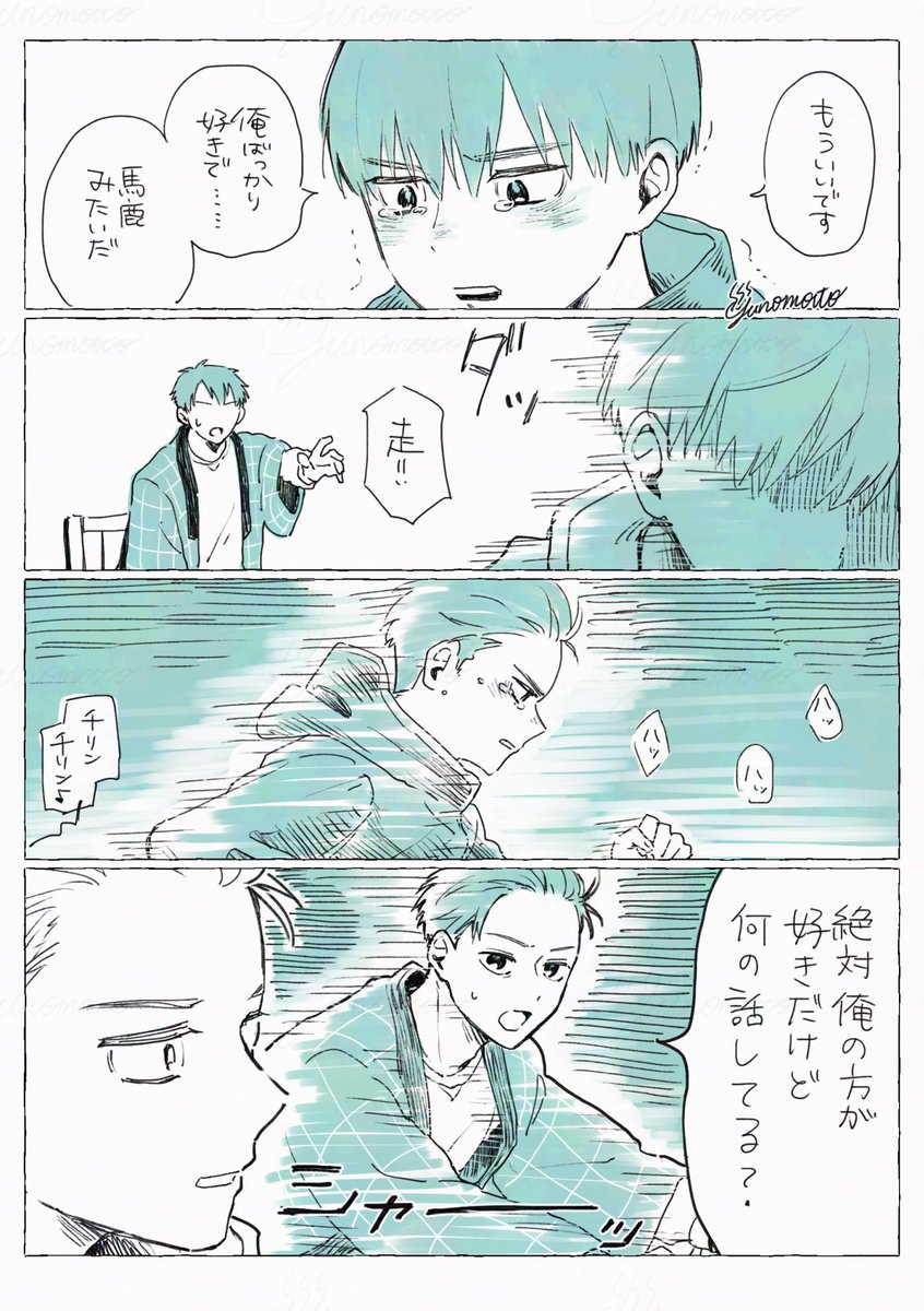 しゃけ。 (@syaketosyake) / Posts / X