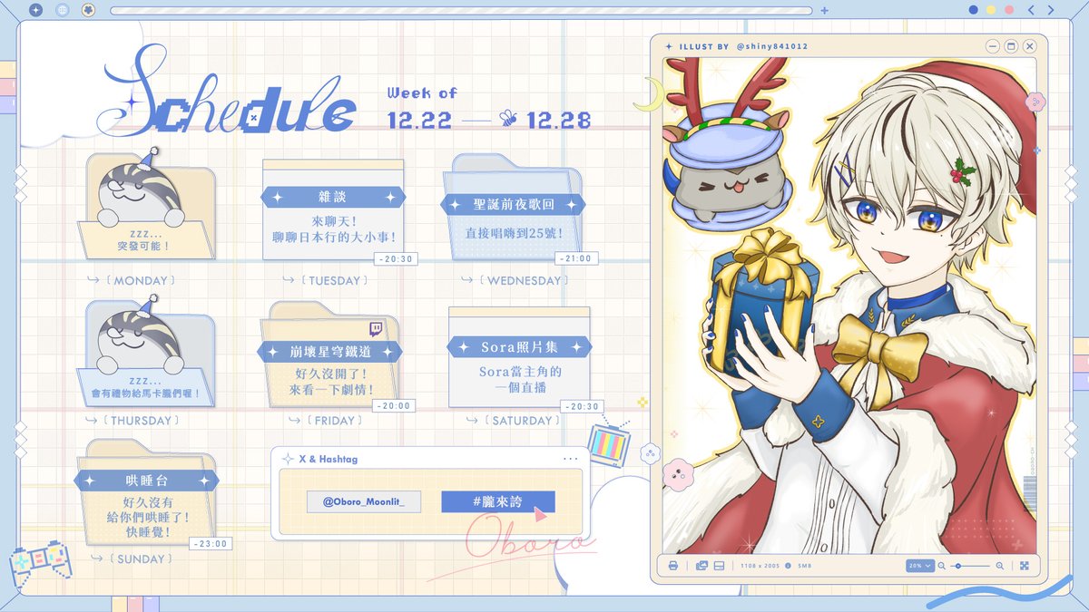 Oboro_Moonlit_'s tweet image. 【12/22-12/28周表】

不知道你們會不會想要看Sora合集www
然後！聖誕快樂！！！
也要來聽我的新Cover！！！
youtu.be/nCHSEcrsGYQ?si… 

🌼Tag🦎
FanArt｜
Live｜#朧來誇
Meme｜#朧係歐北共
Foods｜#朧愛甲蝦米
Merchandise｜#周邊挖朧屋