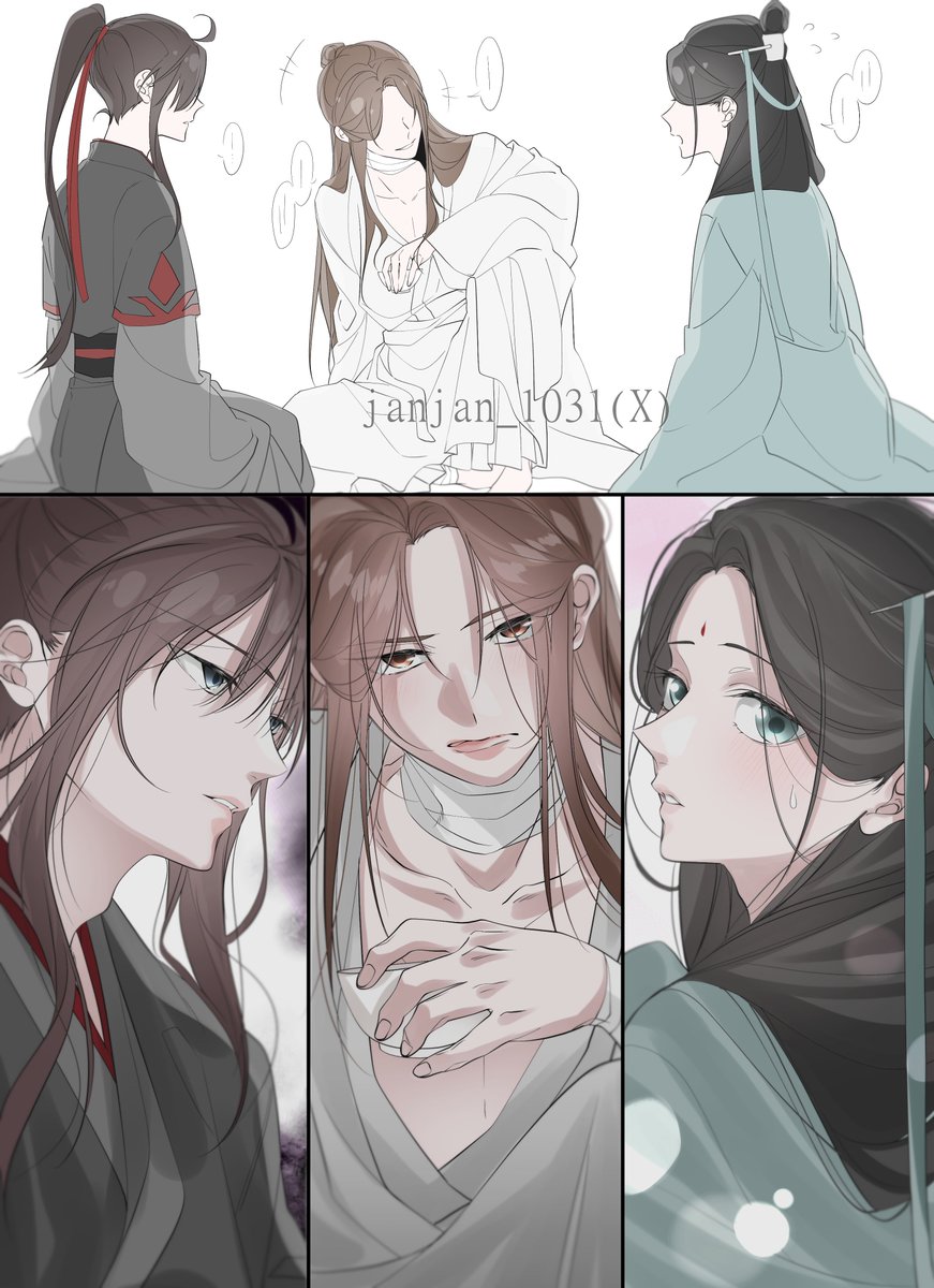 MDZS #TGCF #svsss 「混沌」