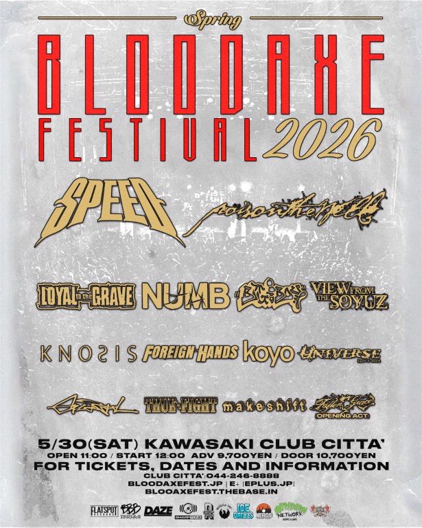 Knosis | ノーシス (@knosis_official) / Posts / X