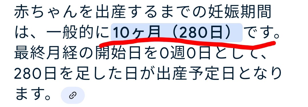 player_2309's tweet photo. とんでもない事実発覚してえぐい https://t.co/i7J4HXw8hN
