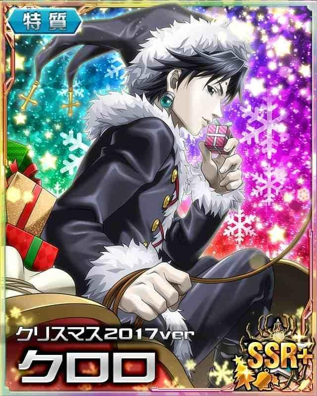 sugarchrollo's tweet photo. I like to headcanon that Chrollo dresses up as santa on Christmas and goes around giving gifts to the kids of meteor city https://t.co/DW8d5zWQBu