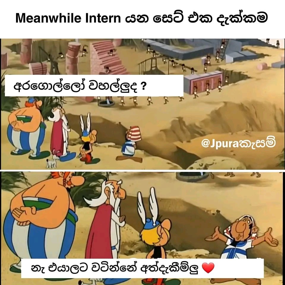 Prabhash Jayaweera tweet media