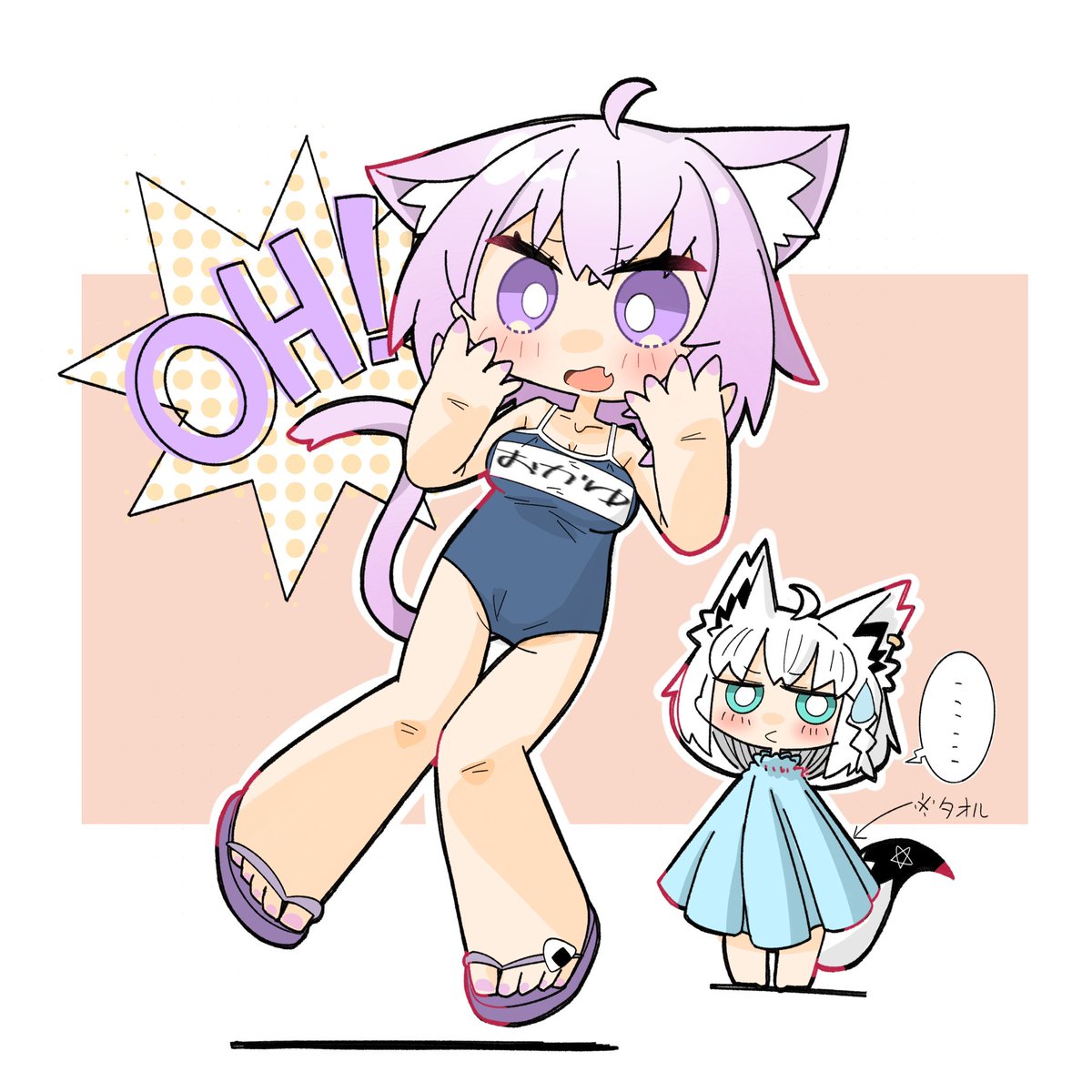 🎉🎉緊急企画！！！🎉🎉 みんなでフブちゃんのスク水のタイプを決め